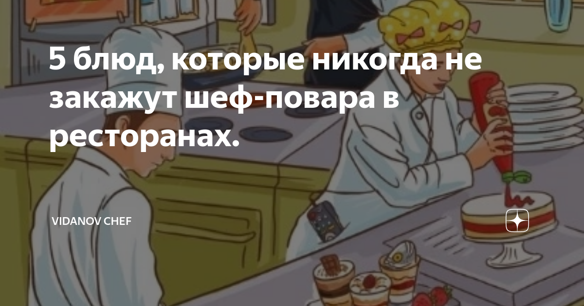 в гостях у вари щербаковой
