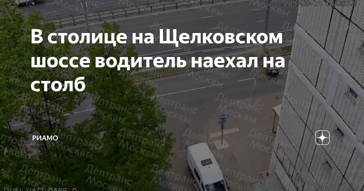 Доброе дело щелковское ш 25 15 фото Картинки ДЕЛА ЩЕЛКОВСКИЕ