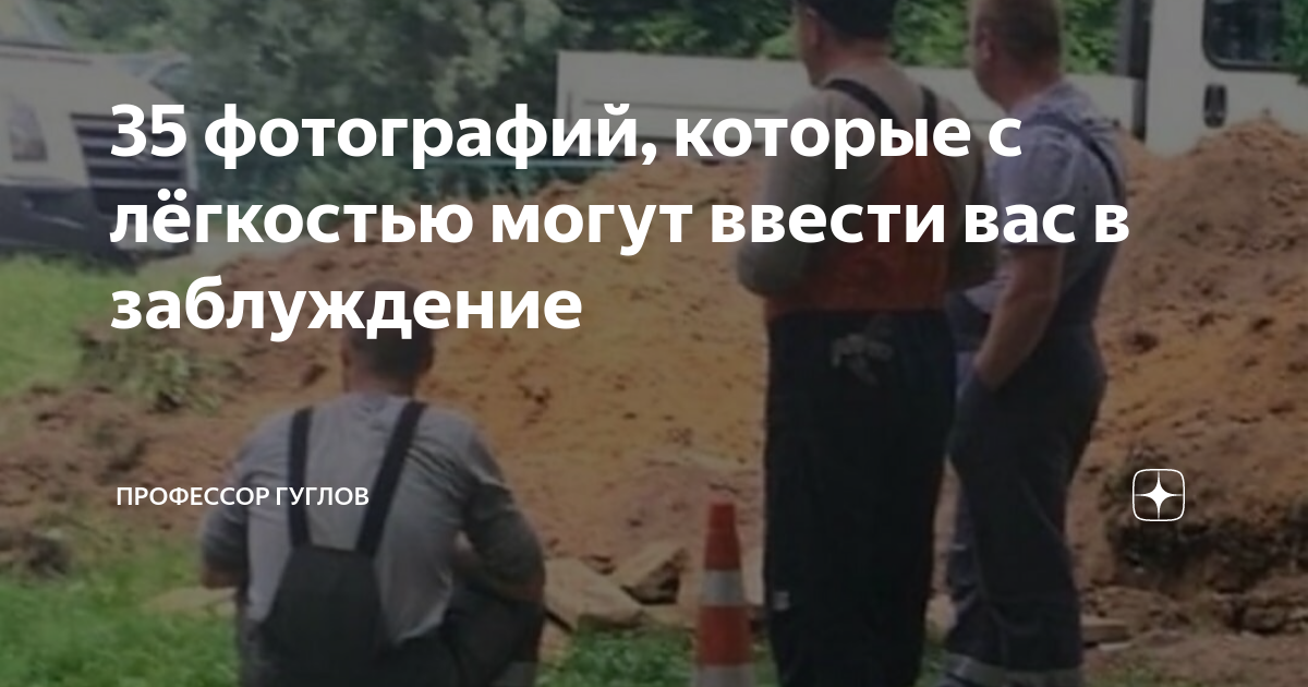 удивительные люди. постиг дзен. дзен философия. зои зен стояние дзен. долина джатинга индия.