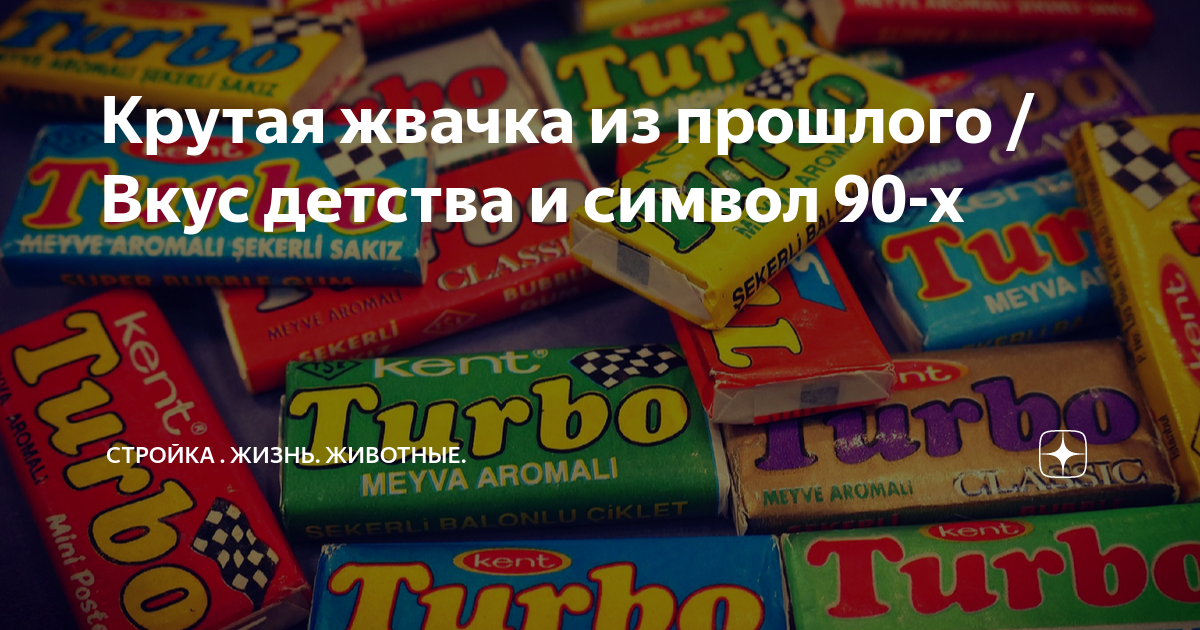 Стулья из 90 х