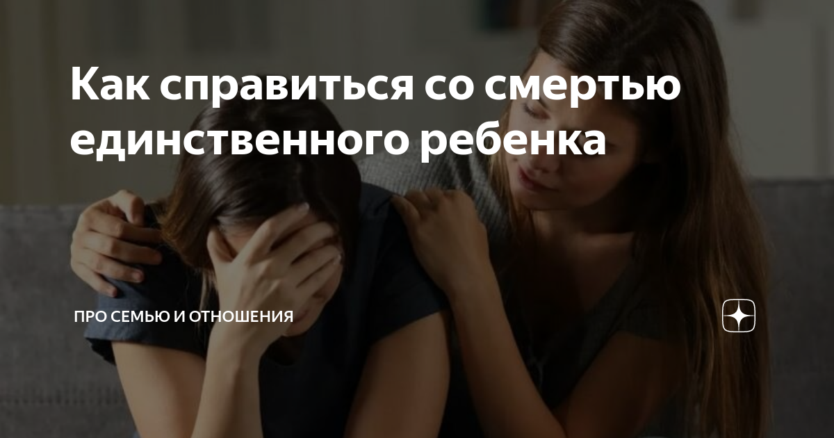 что делать в случае смерти родственника