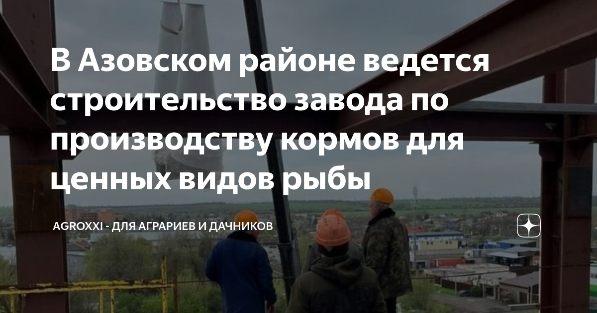 Заводы по производству диванов