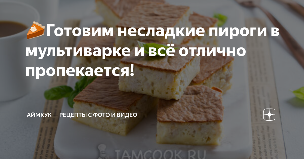 Кухарка.ру — Кулинарная энциклопедия