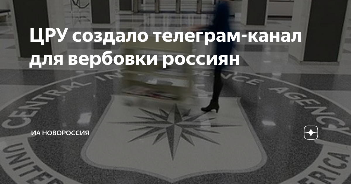 сделано в америке фильм 2017 кадры. сделано в цру. Cia disinformation. центральное разведывательное управление. сделано в цру.