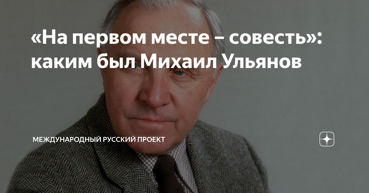 Место совести. Краско Пашкова. Помощница Ивана Краско. Помощница Краско Пашкова. 2010-Й Великие ушедшие.