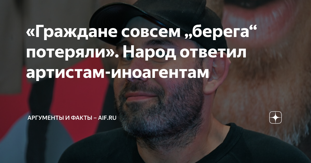 Оспаривание статуса иноагента. Слепаков иноагент. Джефф Монсон в Уфе.