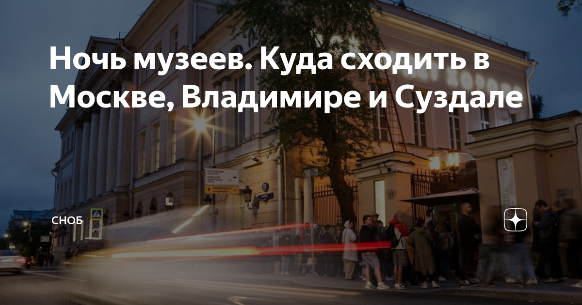 ночь в супермарките