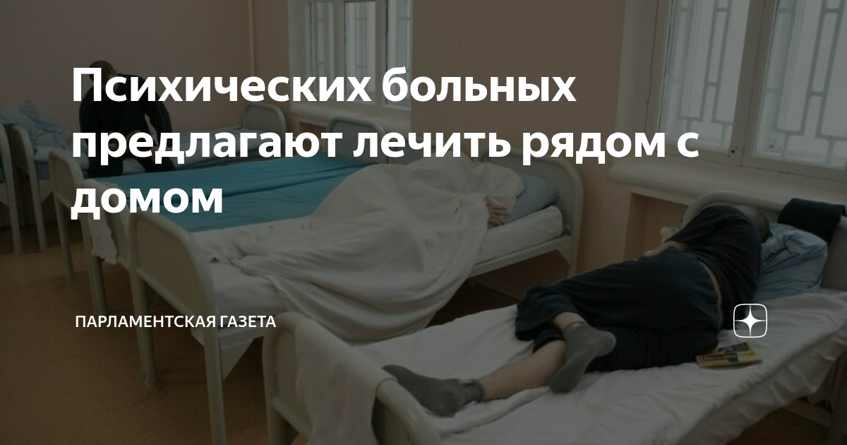 Выйти из комнаты из за болезни узнать от друга присесть к столу