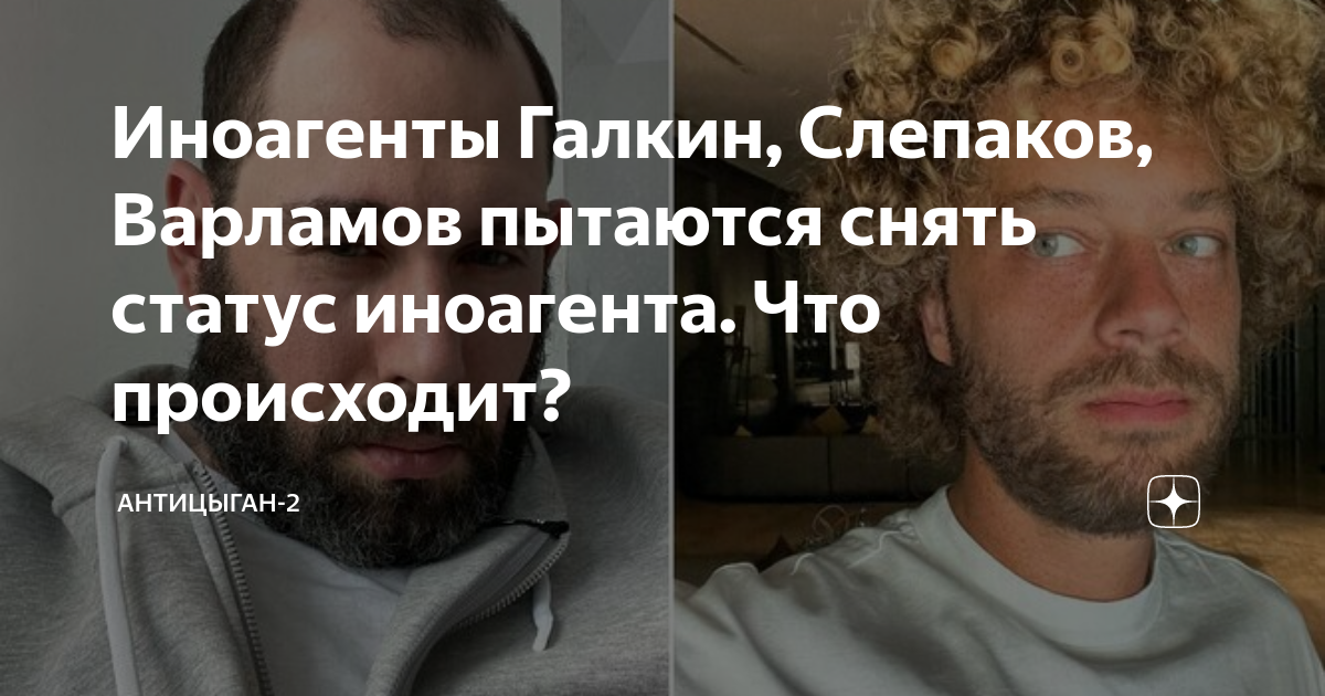 Яна поплавская на пляже. Актёры иноагенты в россии. Снят статус иноагента. Возврат летнего времени в россии. Снят статус иноагента.