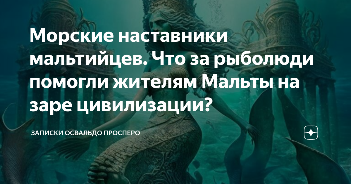 Всемирный день осьминога 8 октября. Осьминог Аристотель. Праздники 8 октября день осьминога. Монарх наследие монстров Дата выхода.