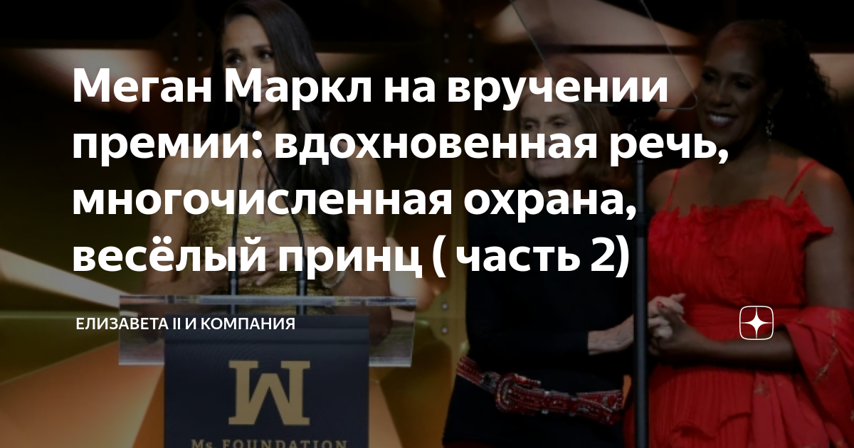 О какой картине идет речь многочисленная охрана бессильна перед натиском разъяренной толпы