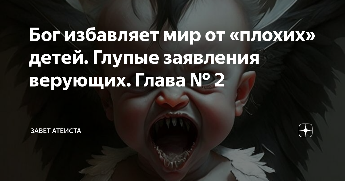 Избавь бог от друзей. Бог освобождает. смерть пришла за человеком.
