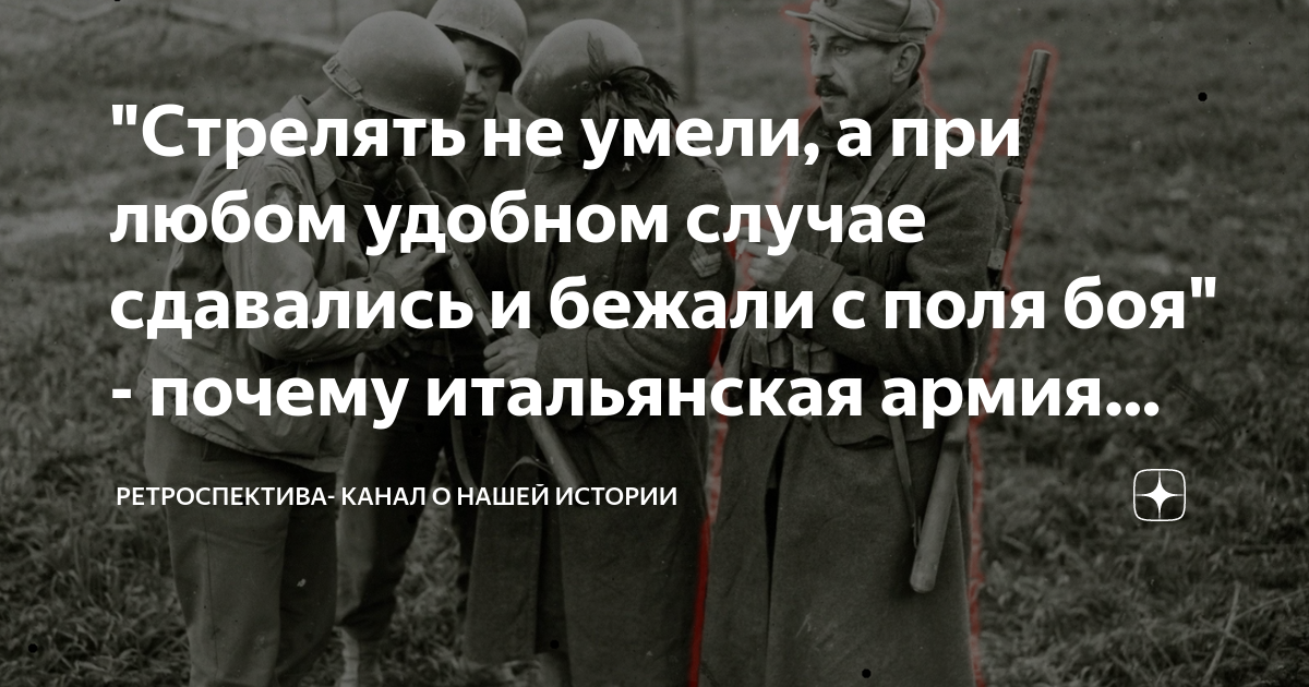 почему плохо воюем