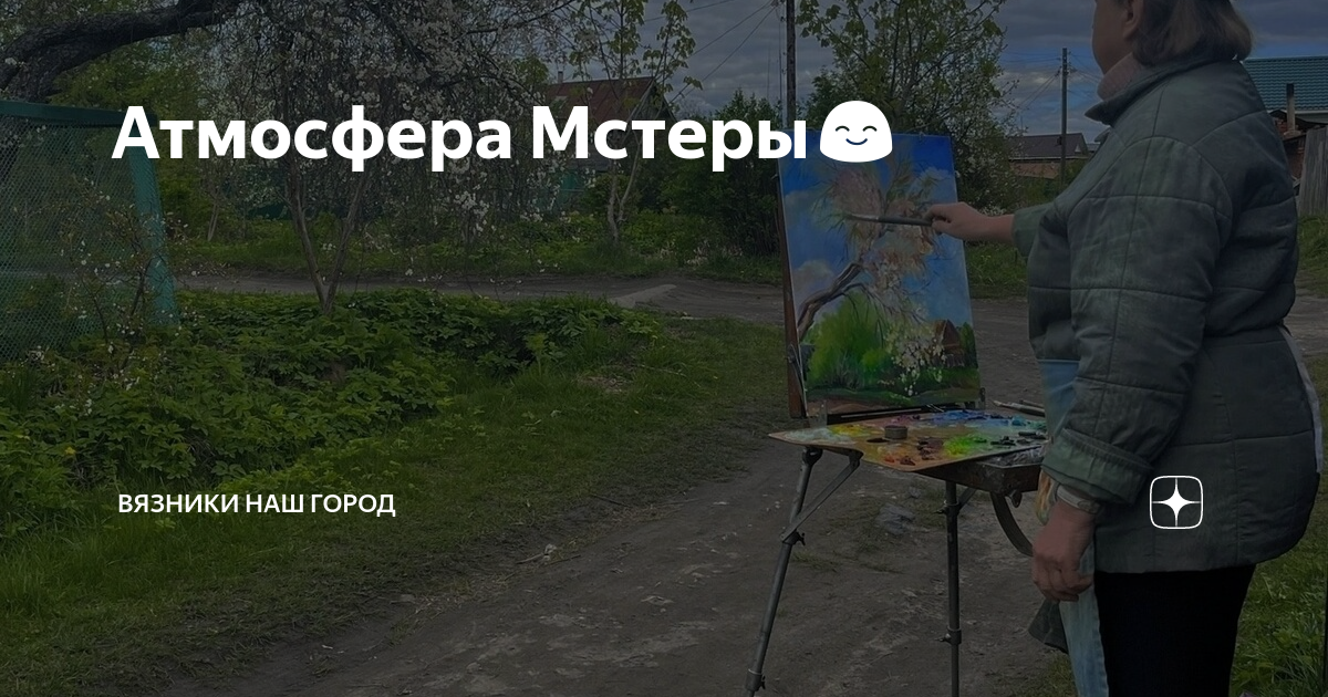 Дзен из города в деревню последнее видео