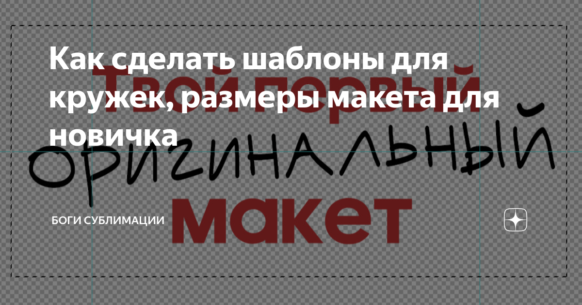 Конструктор / генератор круглых печатей и штампов онлайн