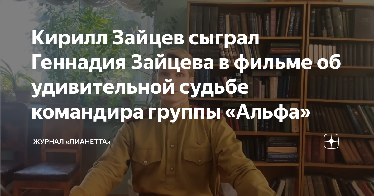 Какую роль сыграл заяц в судьбе внука. Роль зайца. К г паустовский заячьи лапы план рассказа. Какую роль сыграл заяц в судьбе внука. Кролик прыгает.