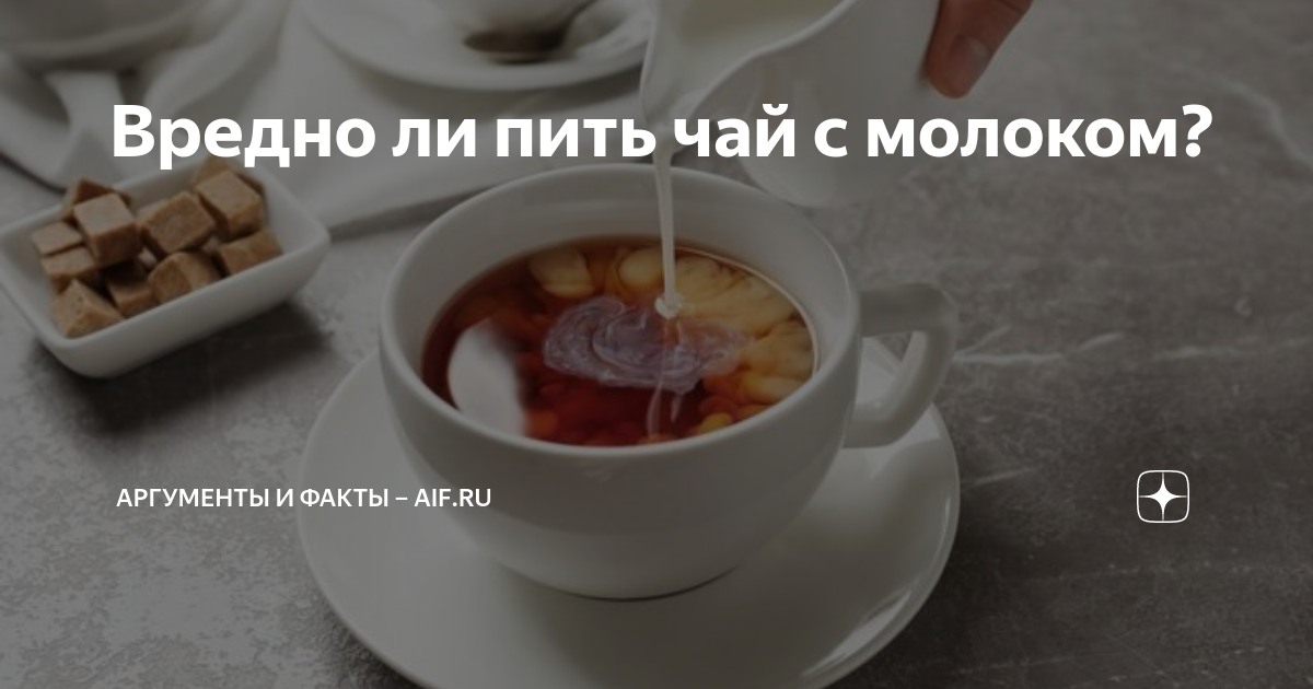 можно ли пить чай с мятой если болит желудок