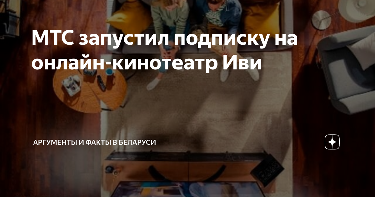 2. Подключите акцию в личном кабинете