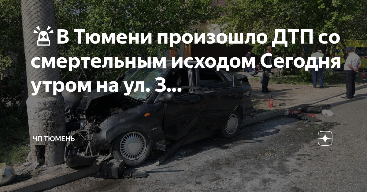 2022. дтп видеорегистратор встречка. первая авария со смертельным исходом. дтп на северном объезде в новосибирске вчера. марк се.