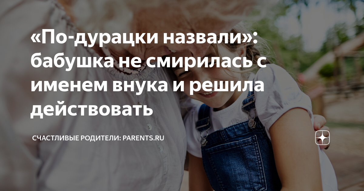 Назвали бестолковым. Синдром проклятия Ундины. Переезд равен двум пожарам. Афоризмы про переезд. Переезд это как два пожара.