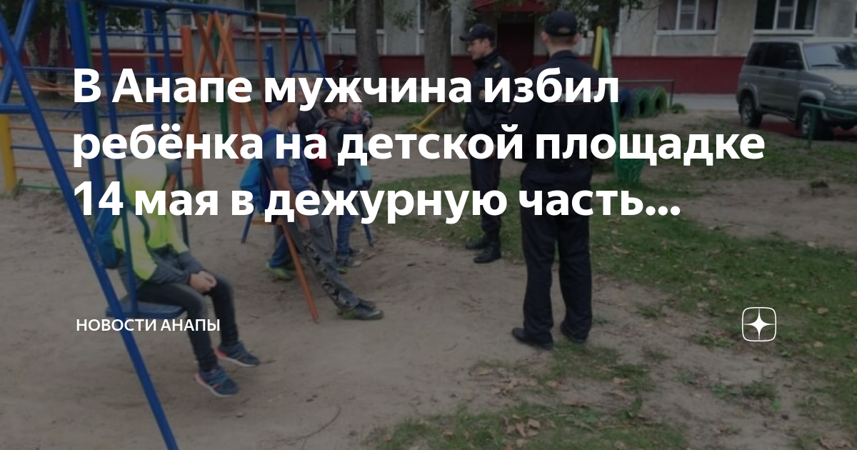 Толпа людей возле здания полиции в чебоксарах. Полиция анапы. Анапа избиение. Пятница съемочная группа. Толпа людей возле здания полиции в чебоксарах.