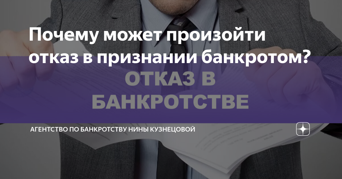 где публикуются сведения о признании должника банкротом