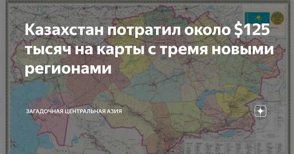 есть ли озон карта в казахстане