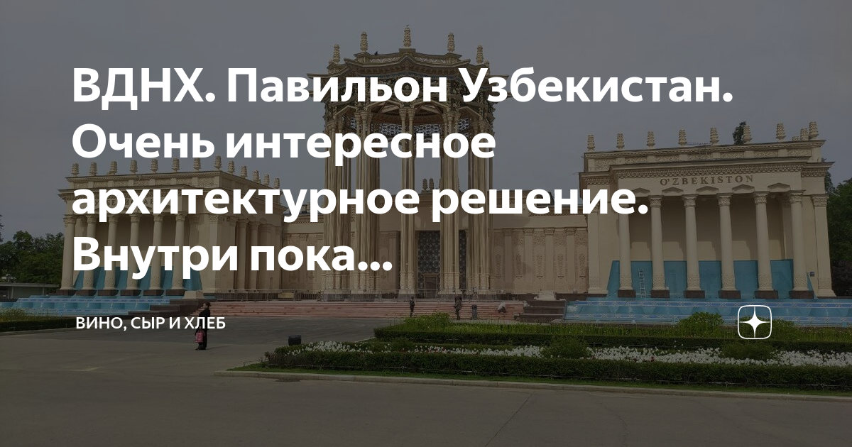 вднх павильоны режим работы в праздники. вднх павильоны режим работы в праздники. вднх павильоны режим работы в праздники. сеансы катка на вднх. вднх павильоны режим работы в праздники.