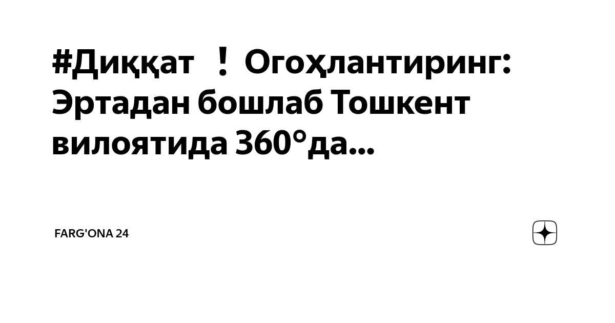 отчим рассказ на дзене глава. краткое содержание как я всех обмануть хотел. отчим рассказ на дзене глава. как я всех обмануть хотел. сторителлинг как написать отличную историю.