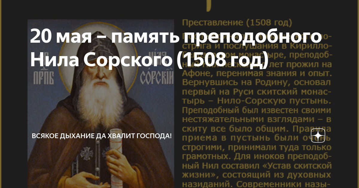 Микеланджело и папа римский здрасте потолок. 1508 год. Колокольня ивана великого описание. 1508 год. Что было в 1508 году.