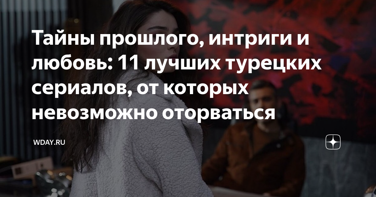 &laquo;Зимородок&raquo;