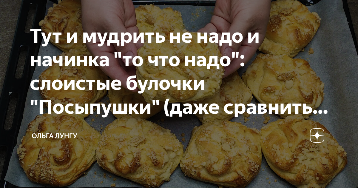 Сдобные булочки с посыпкой - пошаговый рецепт с фото на Готовим дома