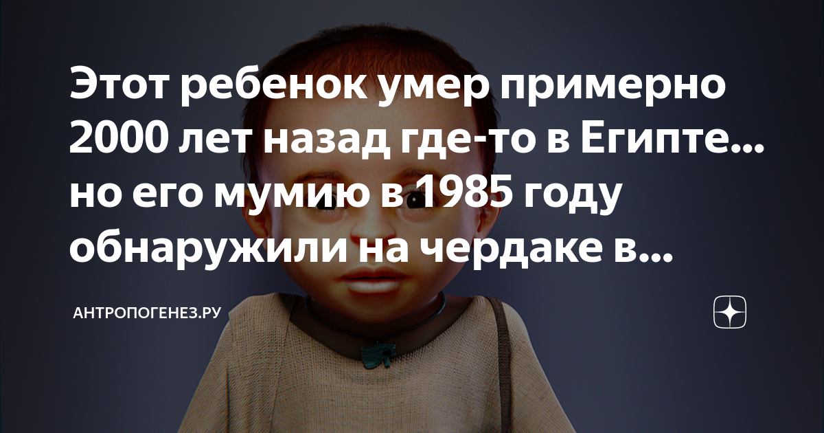 Ребенок умер в машине