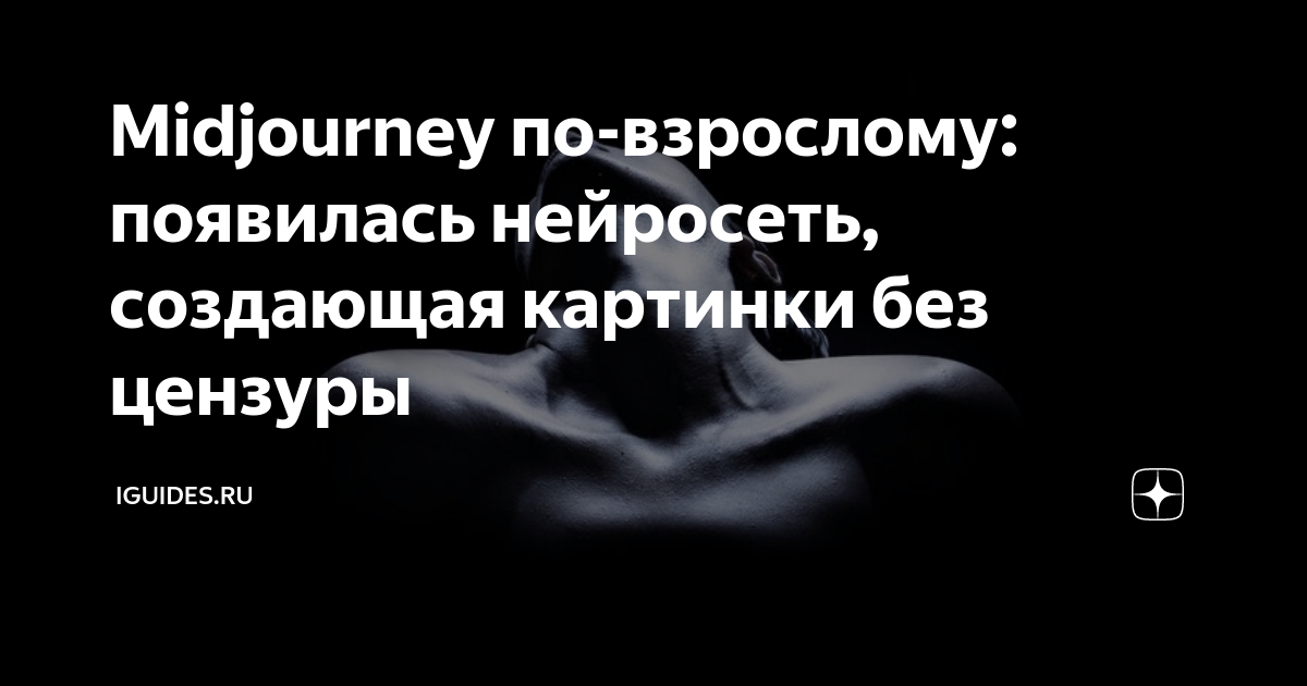 Нейросеть создающая картинки по описанию бесплатно онлайн