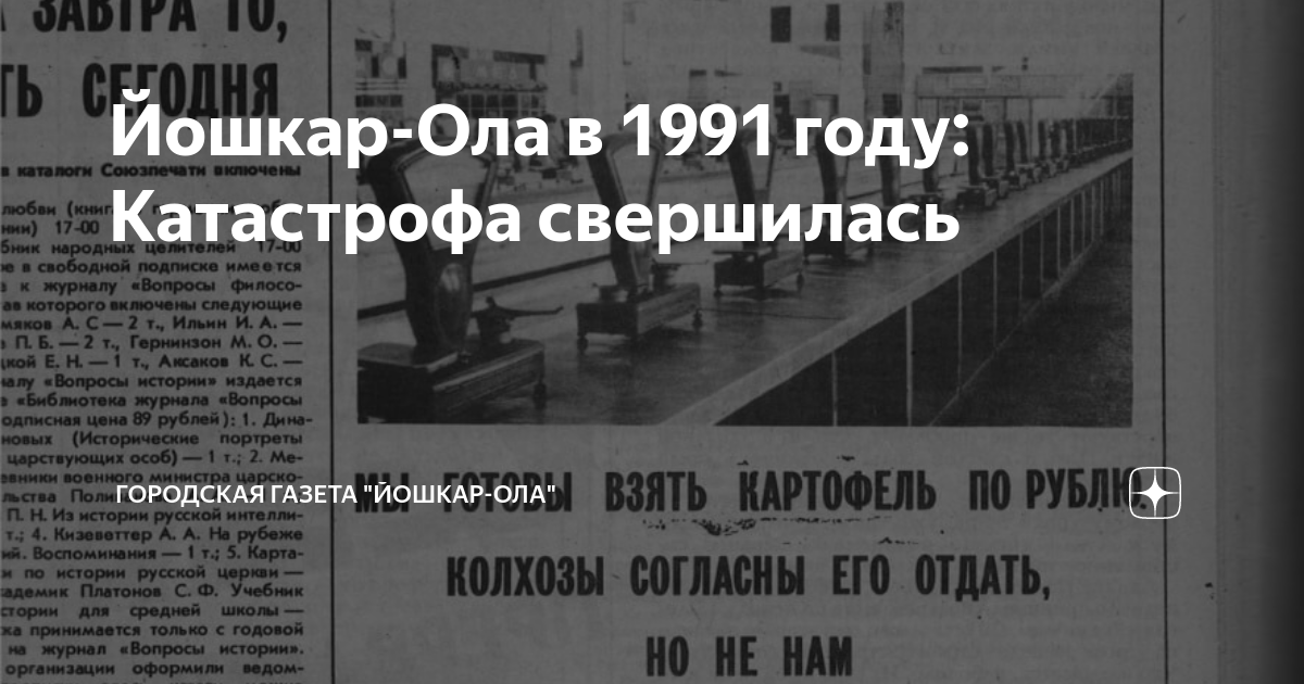 Одинокие Йошкар-Ола Мужчины Заинтересованы В Секс Свиданиях