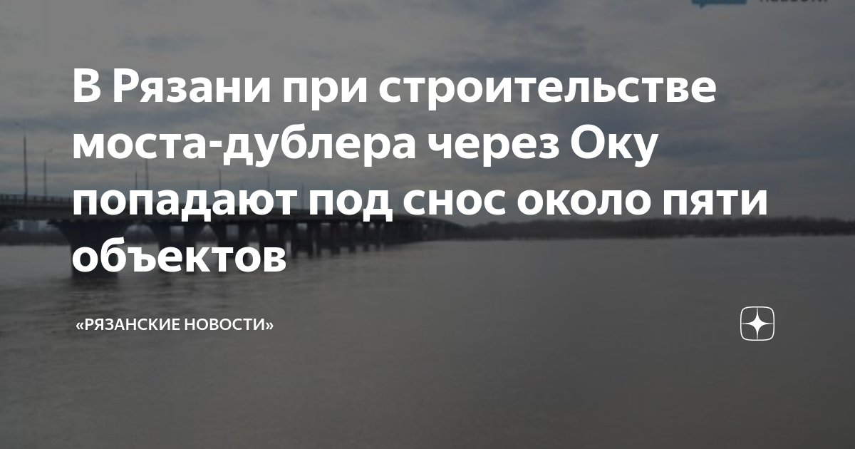 В Нижнем Новгороде утвердили проект планировки территории для нового платного мо