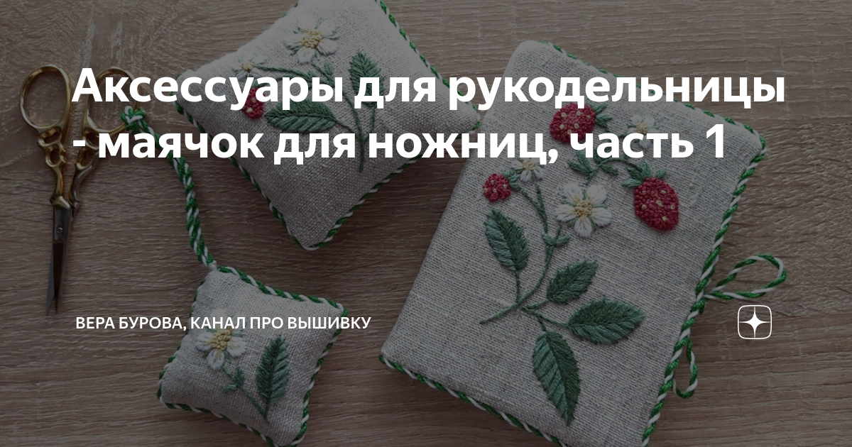 «Маячки для ножниц» в библиотеке-читальне имени А.С. Пушкина