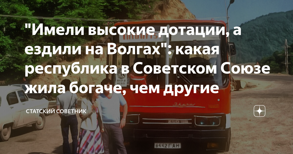 Ешь королла какая республика