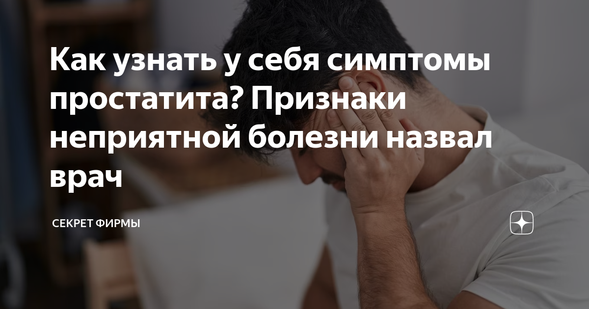 Выйти из комнаты из за болезни узнать от друга присесть к столу