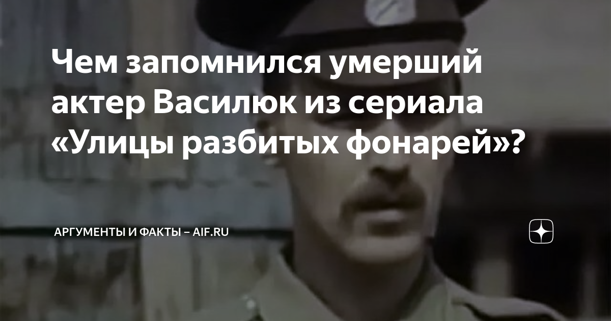 Агент национальной безопасности» олег василюк. Константин сиверцов рязань. Рэй остин. Скончался каскадер. Олег василюк актер.