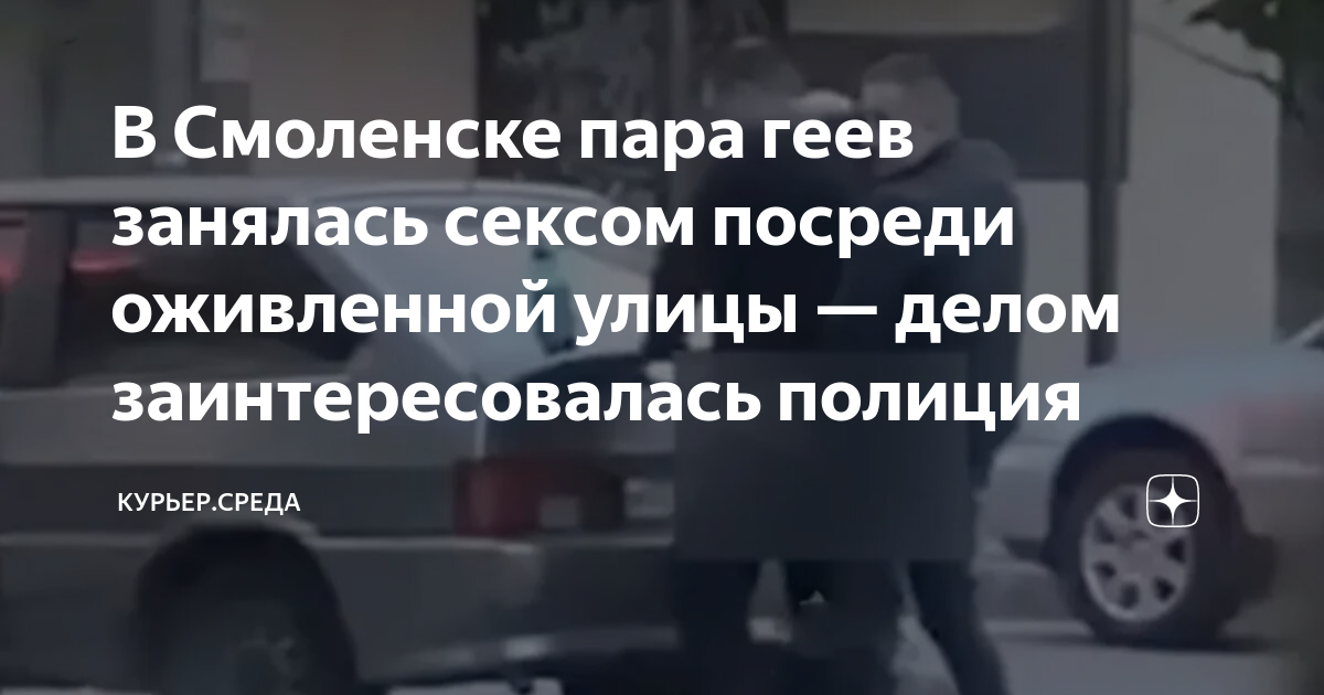 Занимается сексом в машине - эксклюзивная коллекция секс видео на ветдоктор-56.рф