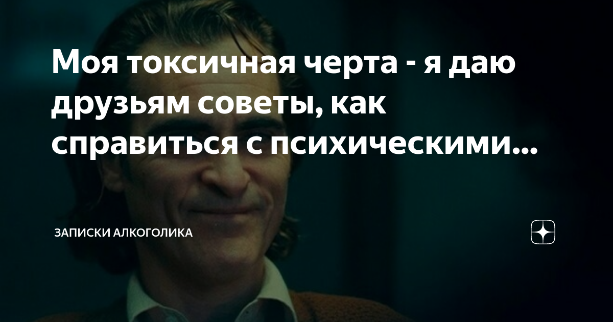 Записки алкоголички дзен. Записки алкоголички дзен. Записки алкоголички дзен. Записки алкоголички дзен. Записки алкоголички дзен.