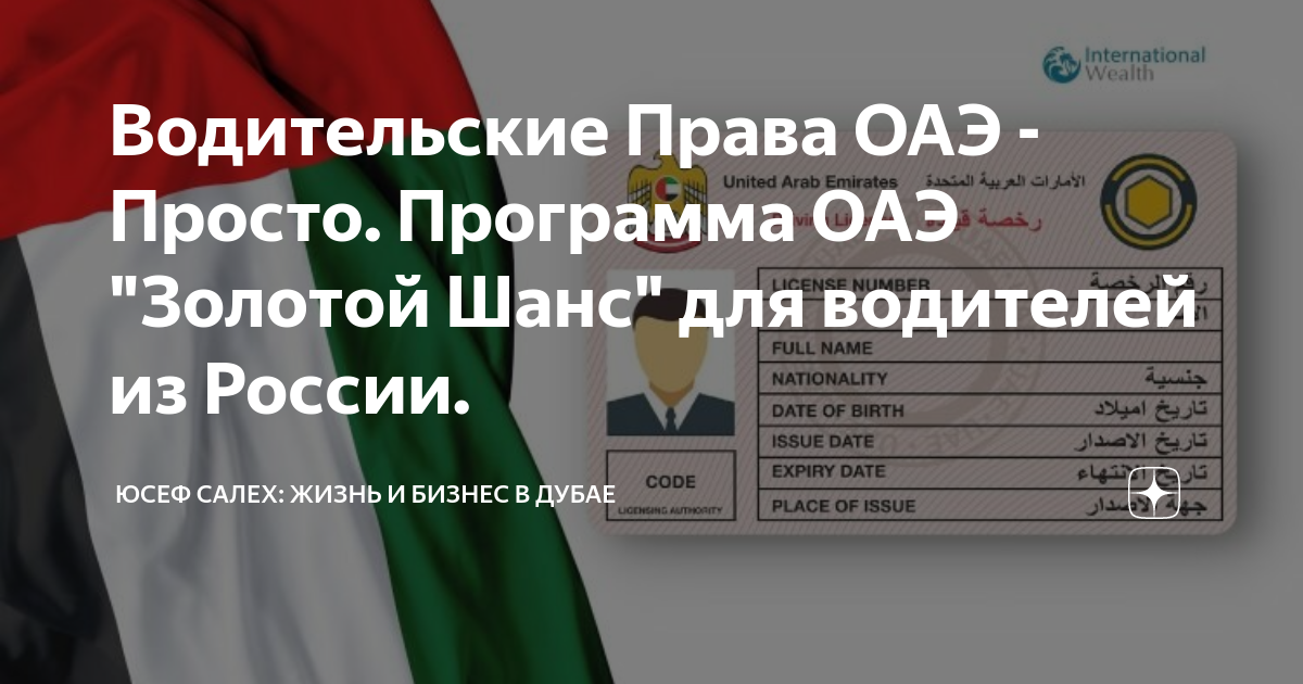 Приложение оаэ. Приложение оаэ
