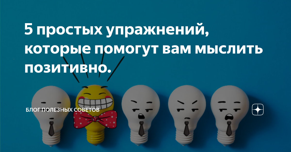 Упражнение глубокого дыхания