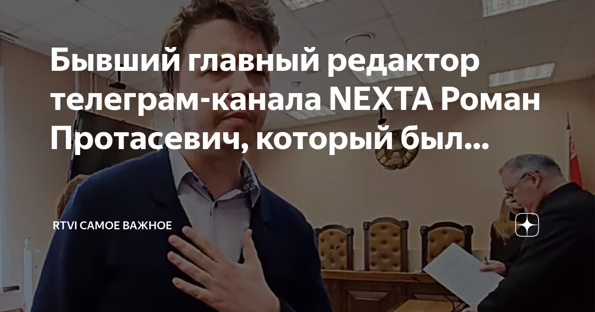 Главред телеграм Главред телеграм