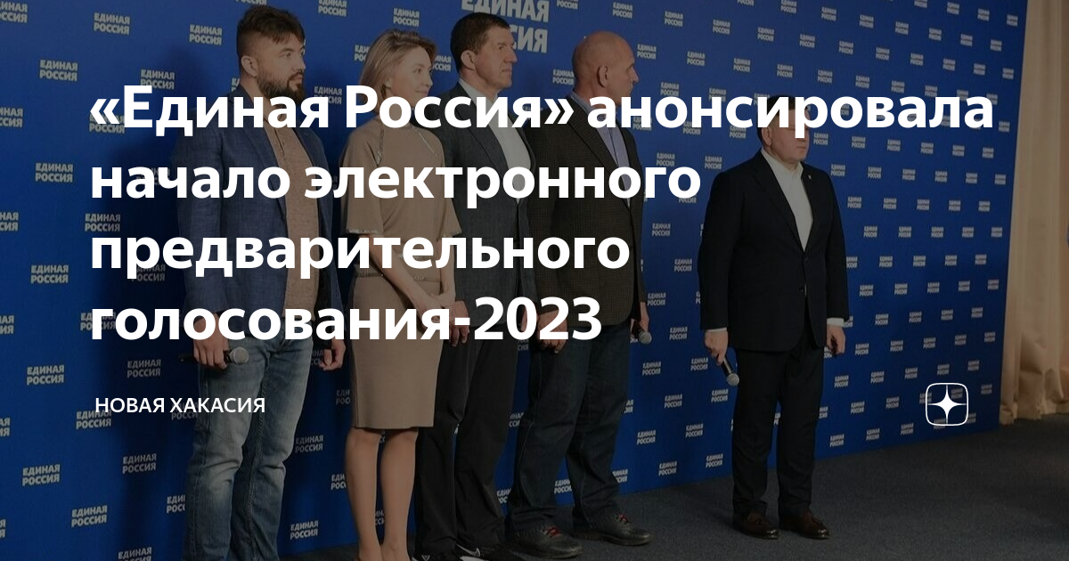 Mnet plus голосование 2023