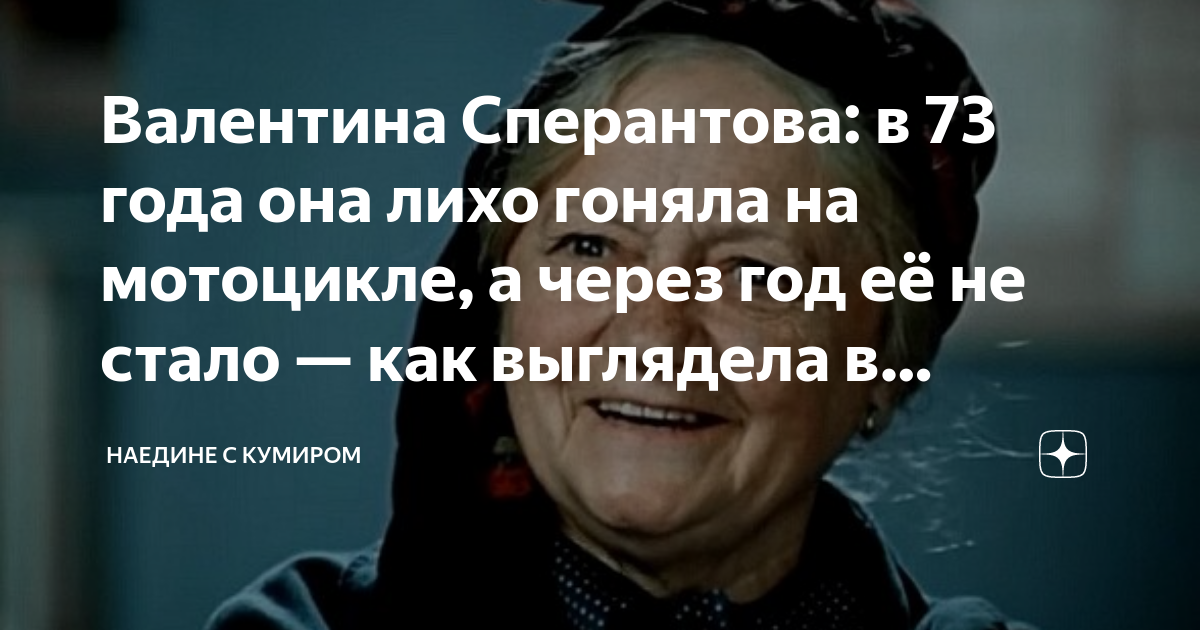 Она гоняла по залам пока ты догонялась пластиком