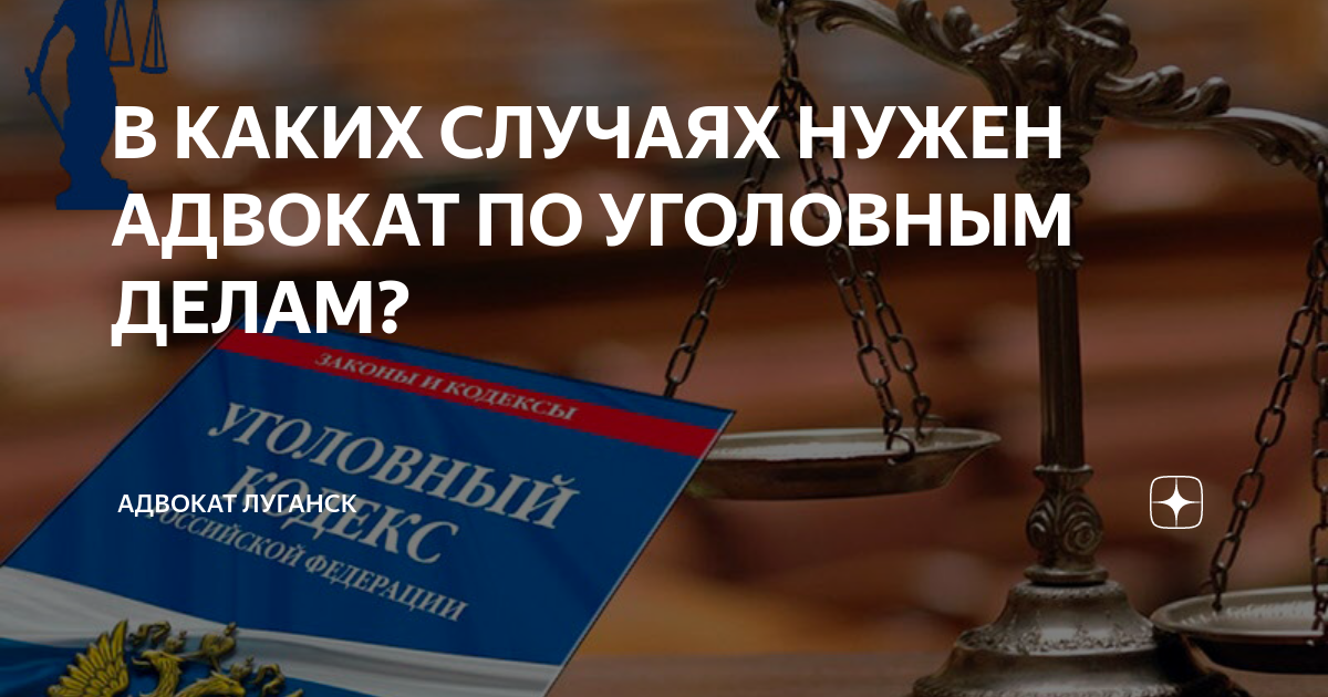 Адрес. Хорев иван михайлович мсц ехб. Руденко адвокат лнр. Адвокат колотович лнр. Инна донецк днр.