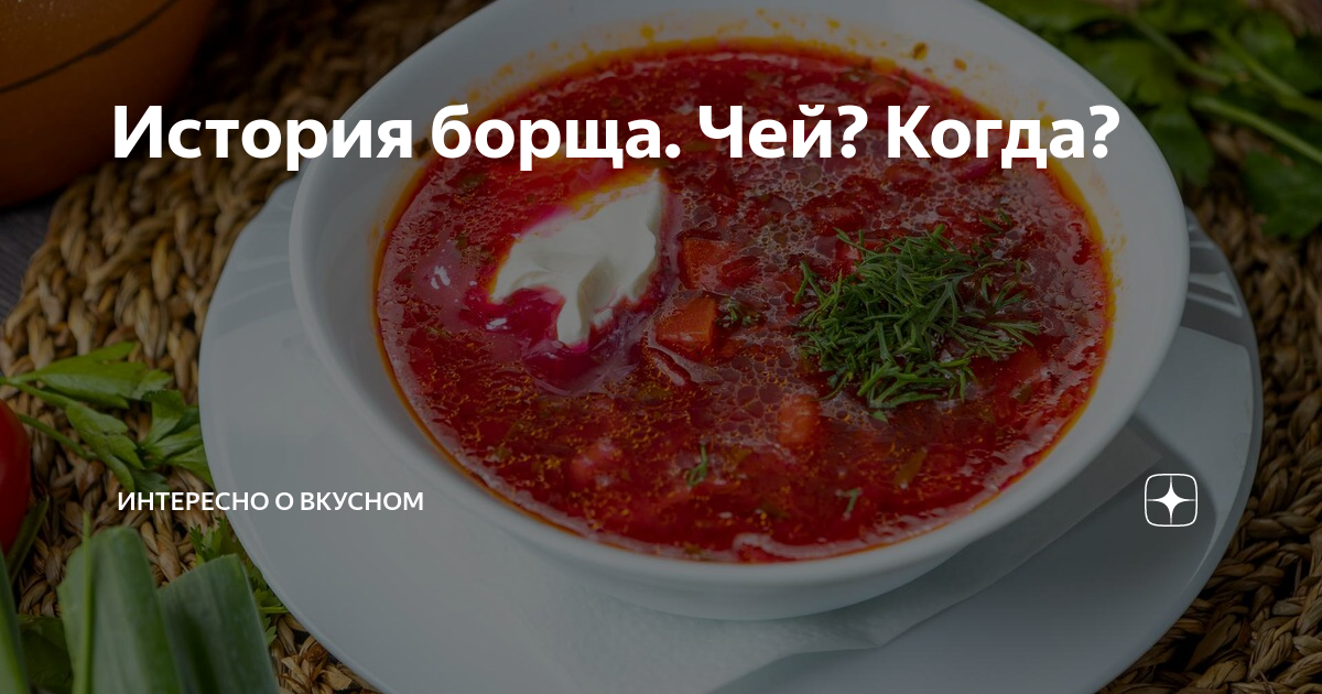 Борщ при диабете 2 типа можно или. Рецепт борща для диабетиков 2 типа. Зеленый борщ для диабетиков 2 типа. Диабет здоровье кулинария. Можно ли есть свекольник при диабете 2 типа