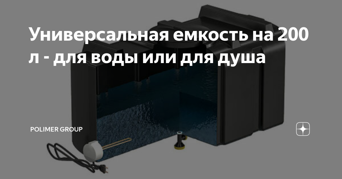 Летний душ своими руками для дачи, поддон и бак для летнего душа своими руками фото и идеи